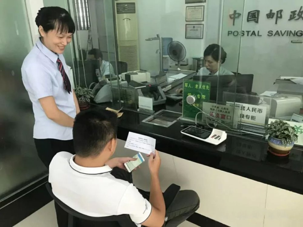 邮政银行员工一年存款1万元存三年可领取4万买成了保险