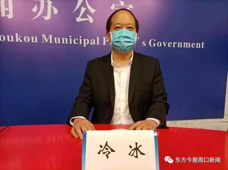 周口市人民政府副秘书长朱良杰在新闻发布会上表示:截至今日12时,本轮