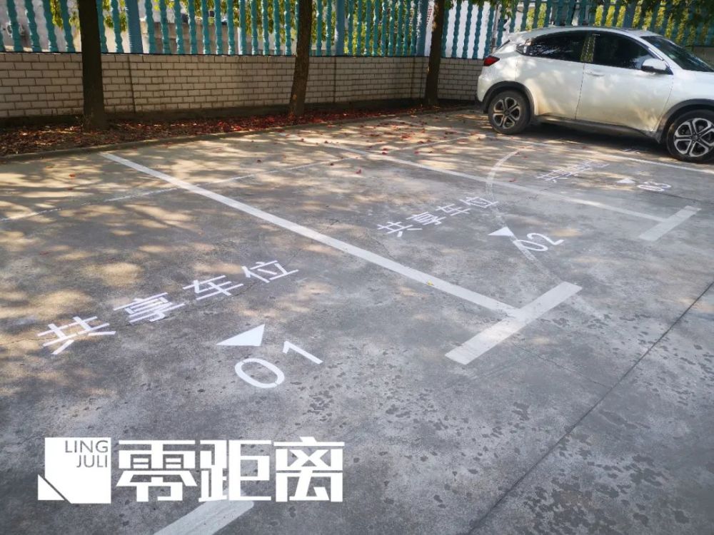 取車便利價格公道共享停車位申請攻略請收好