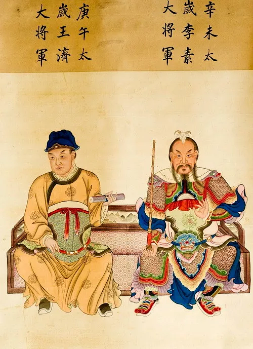 庚午太岁王济大将军庚午太岁,马相,手持卷轴.