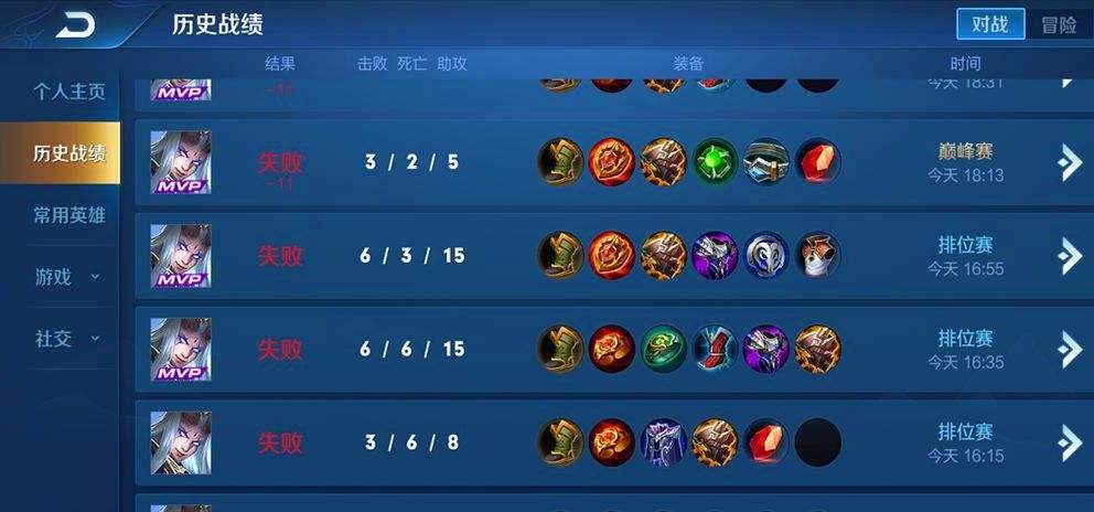 你是否被游戏里的ELO机制安排过？