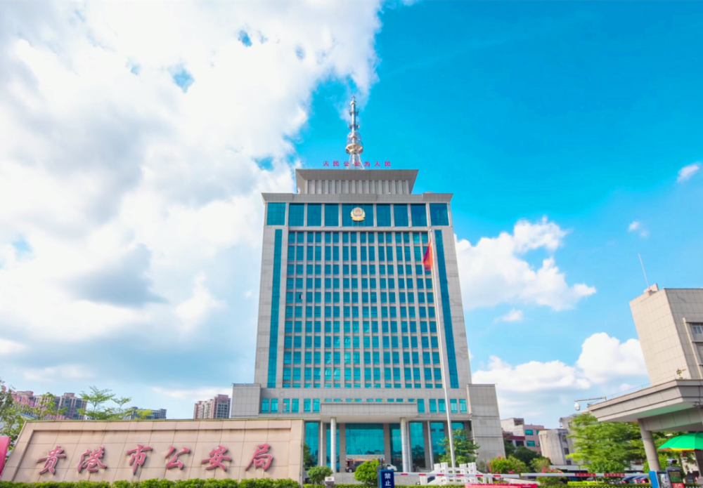 今年以来,贵港市公安局在市委市政府和自治区公安厅的坚强领导下,紧扣