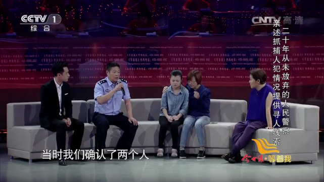 儿子和女儿同时被拐母亲苦寻25年终于在京山团圆看过的都流泪了