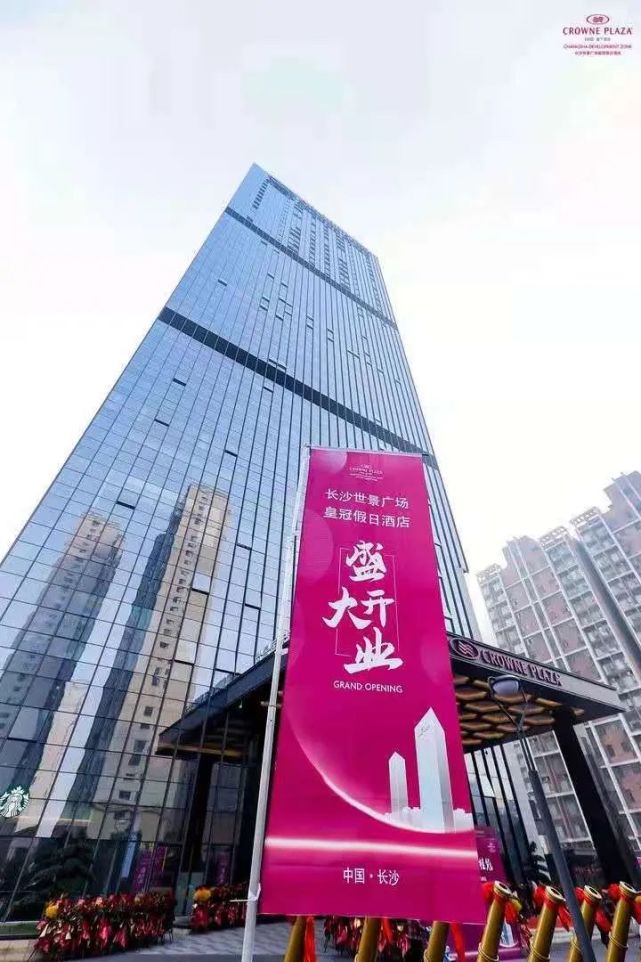 星沙又多一新地标!地址就在