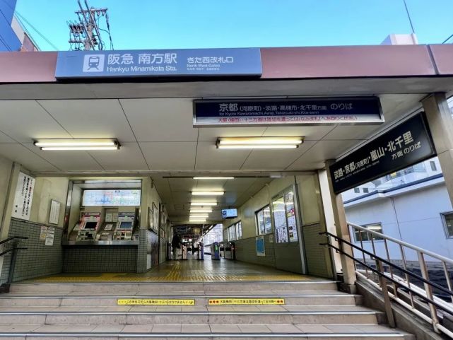 日本大阪 - 梅田北公寓項目亮點【交通線路發達】步行約