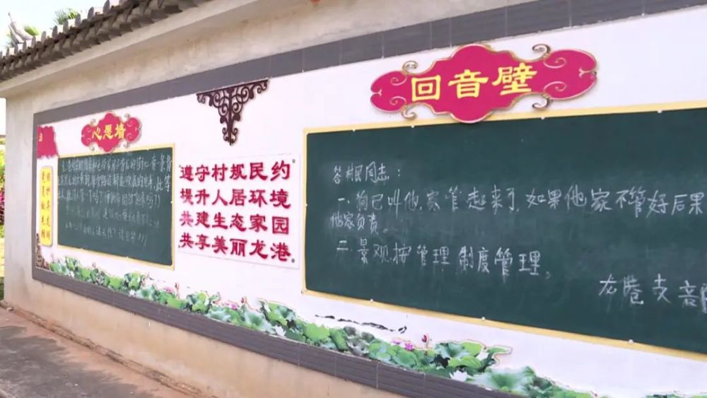 回音壁,心愿墙,搭建起了干群沟通的桥梁,畅通了急难愁盼问题办理的