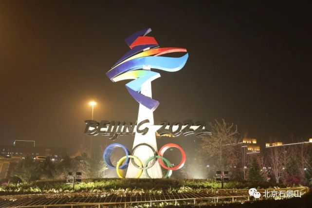 北京冬奥会玉如意图片