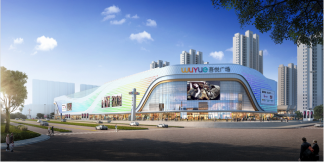 繁华启幕—南昌进贤吾悦广场招商启动会圆满召开