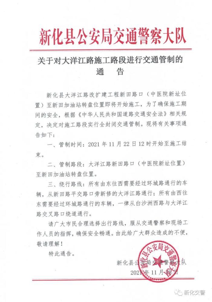 佛山娱乐业复工的最新通告消息新闻(佛山娱乐业复工的最新通告消息新闻报道)