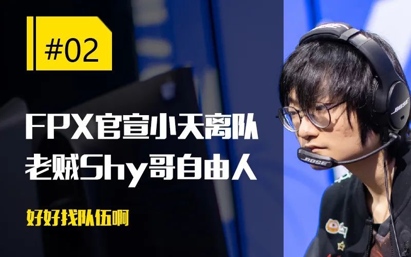 每日一撸解说泽元终于认错道歉季前赛你必须知道的改动