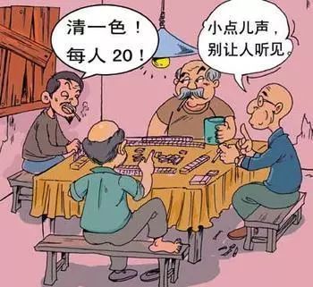 4人打麻将被思南警方查处,看完还敢赌博吗?
