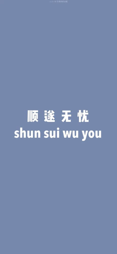 壁紙文字壁紙打工人壁紙工作群壁紙女生壁紙