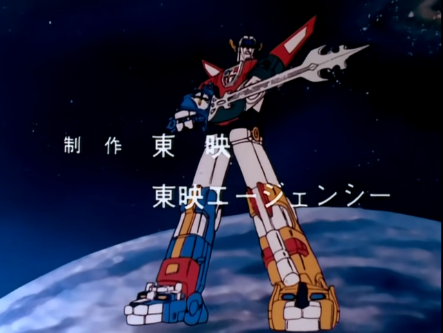 我来组成头部40年前的童年经典动画百兽王你还记得吗