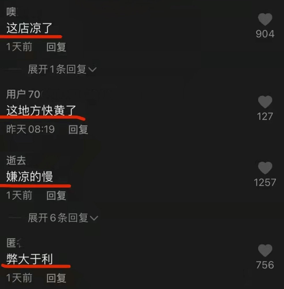 五年級下冊語文書部編版目錄炮轟媽餐廳腿老板現(xiàn)身小蠻腰哪像用什么辦法不讓電腦鎖定