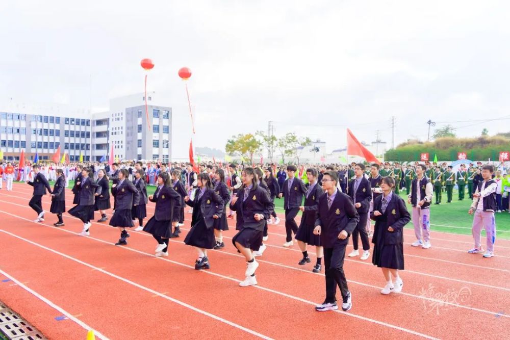 健我體魄,強校強國——昆明三中呈貢學校(呈貢一中)第三十三屆運動會