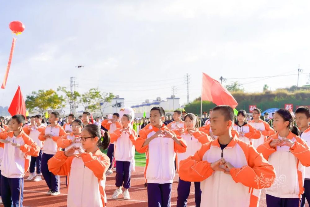 健我體魄,強校強國——昆明三中呈貢學校(呈貢一中)第三十三屆運動會