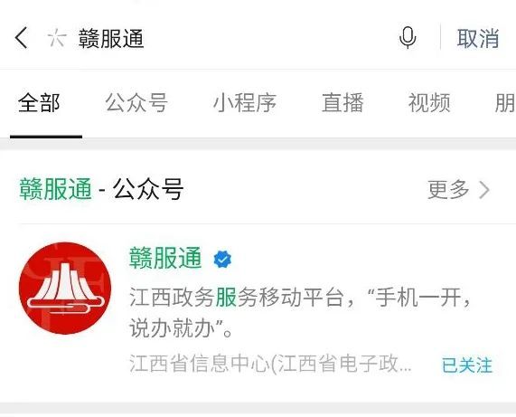 江西省医疗保障局|医保电子凭证|医保卡|上饶|社保卡