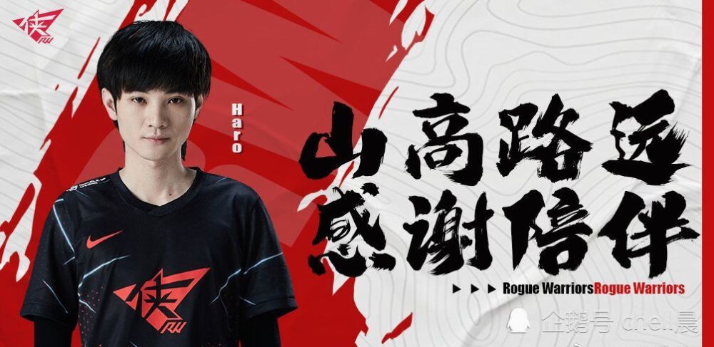 fpx打野官宣离队高天亮的故事还在等你继续书写