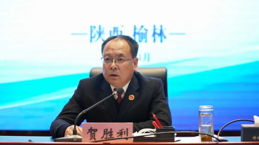 会议第二阶段,市院党组成员贺胜利出席会议并讲话,对落实好全国,全省