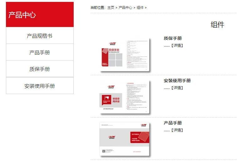 2号站平台注册开户_北京振威展览有限公司