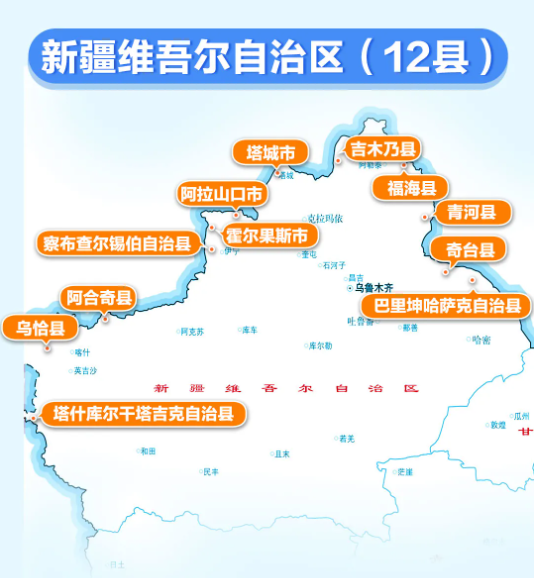 通报!1人隐瞒疫情致488人隔离!判了!新疆多地筛查管控最新调整!