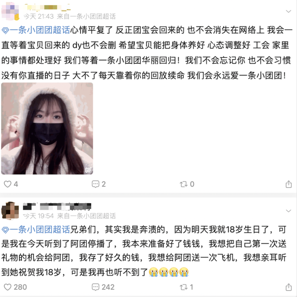 一直播主播人气排行_2021年直播带货主播排行榜top10