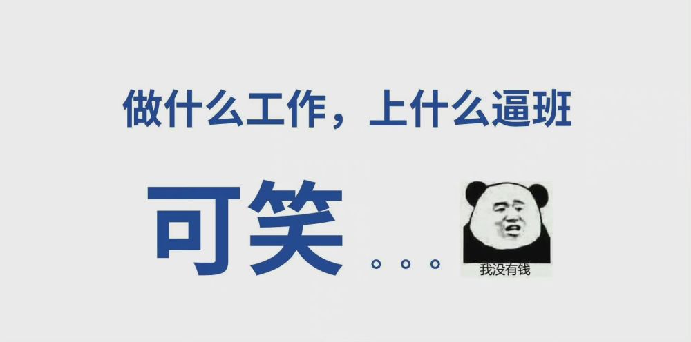 打工人必备电脑壁纸 腾讯新闻