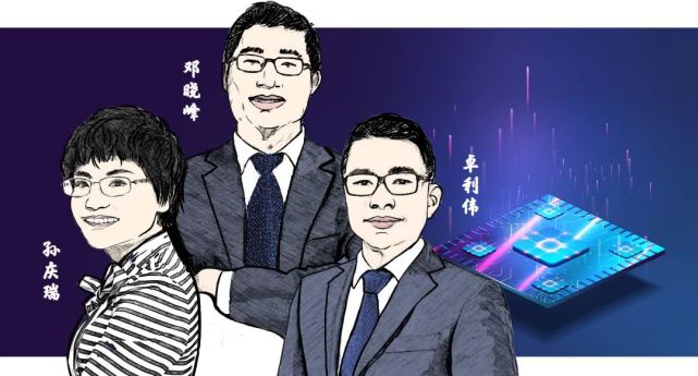 等,其中高毅资产三大明星基金经理卓利伟,孙庆瑞和邓晓峰罕见"同框"