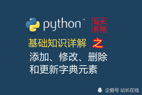 python-python