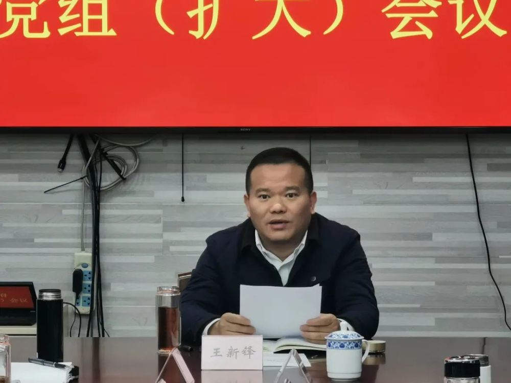 兰溪市领导朱俊华,陈玉祥,俞兰,于纲,市政府党组成员陈志良,方建良