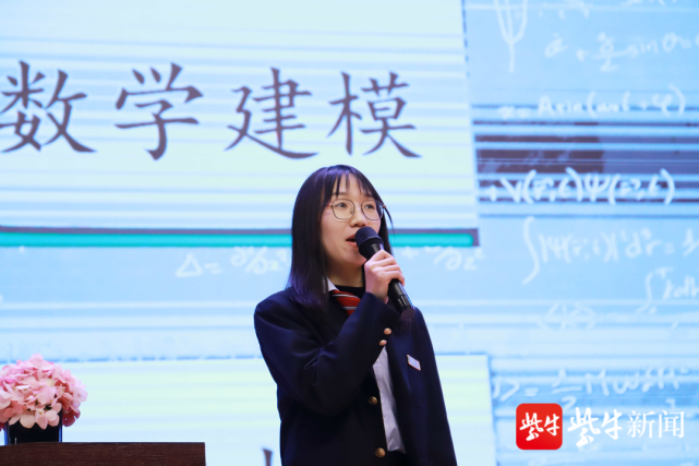 扬子晚报/紫牛新闻记者 顾秋萍校对 王菲