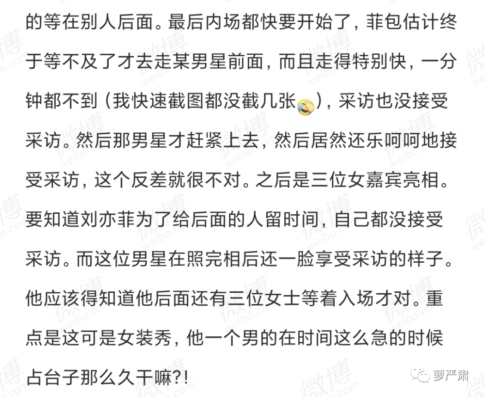 迪丽热巴走红毯裙子太笨重！直接用脚踢着走，穿低领事业线太抢镜takeoffof