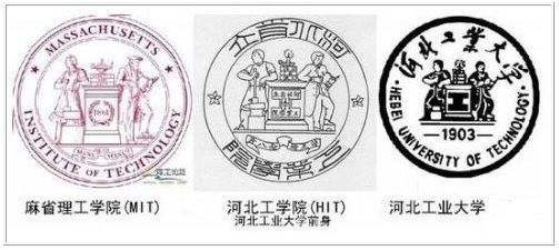 上世纪初就已经确定下来了,当时河北工业大学的前身北洋工艺学堂诞生