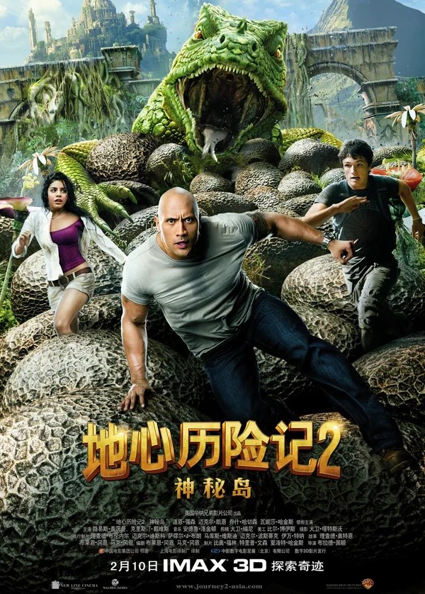 丛林奇航完整已更新哪个网站可以看免费观看迅雷bt完整资源1080p蓝光