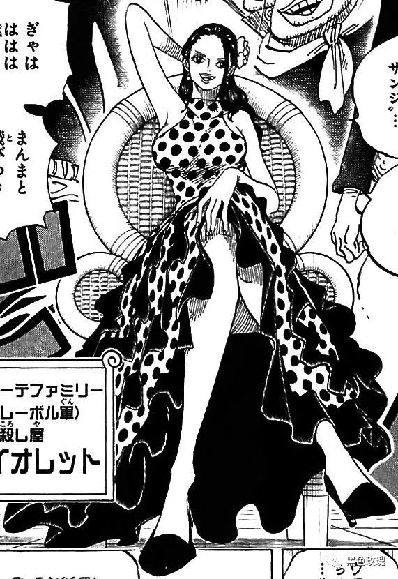 动漫网友票选海贼王最性感女角色滑滑果实效果无敌