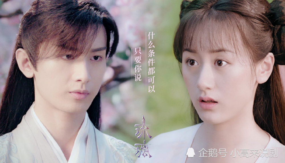 琉璃2完整下载1080p高清高清完整观看免费观看完整版高清免费加长版