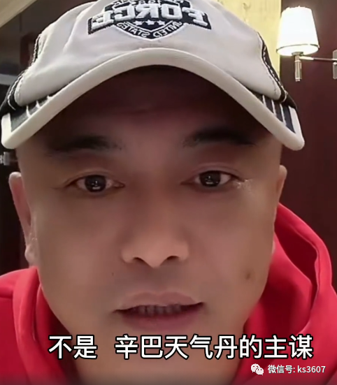 丁老五称散打哥账号挺不到25号小胖表示将退网半个月