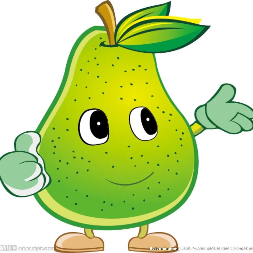 看过来铜兴街道柑子冲村黄金梨征集宣传标语啦