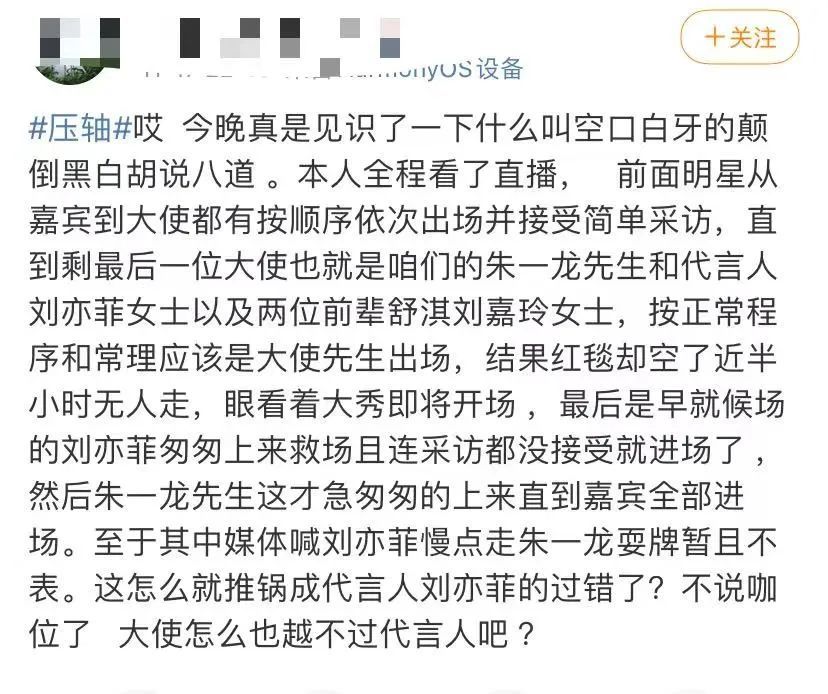 GQ的海风，LV的红毯…年底时尚活动的抓马程度堪比巅峰时期的芭莎