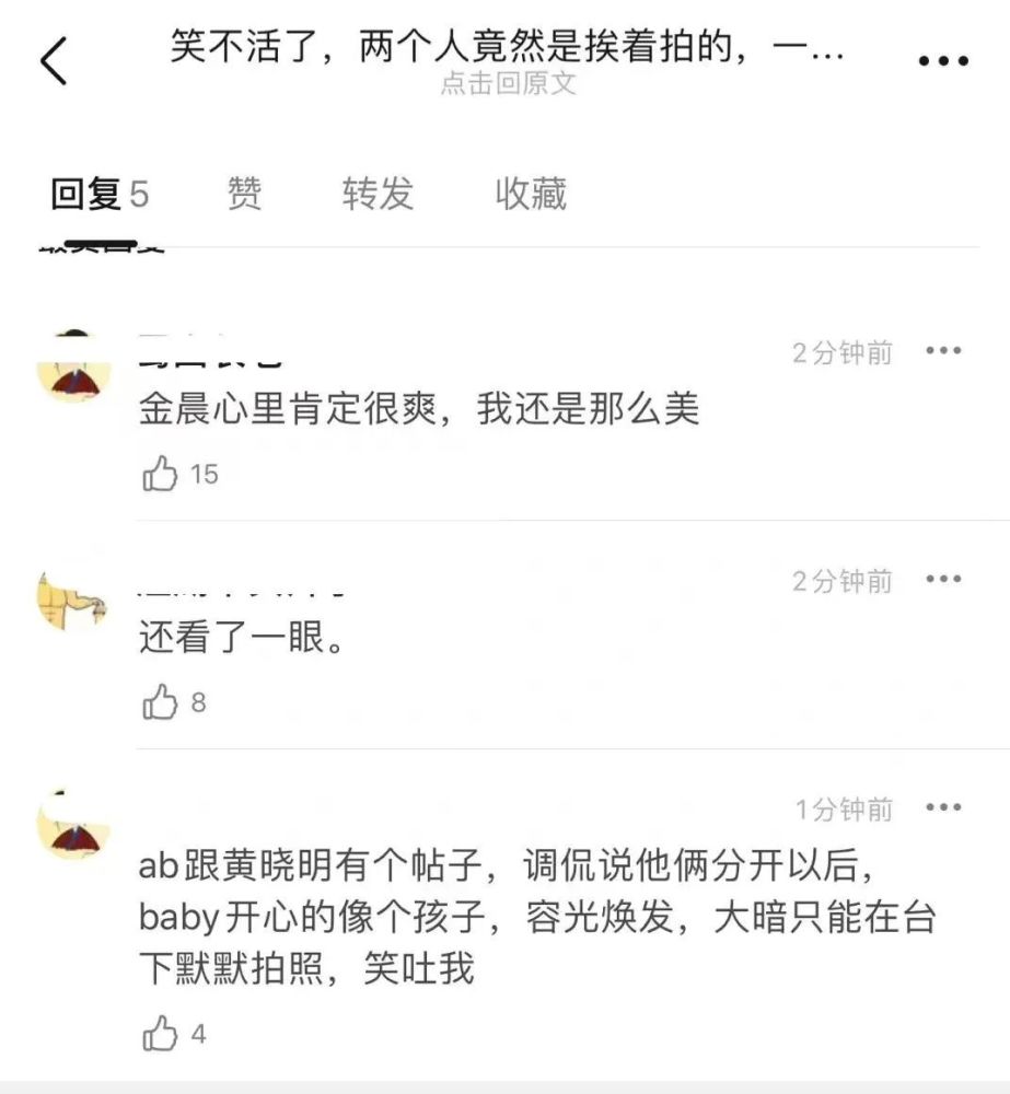 GQ的海风，LV的红毯…年底时尚活动的抓马程度堪比巅峰时期的芭莎