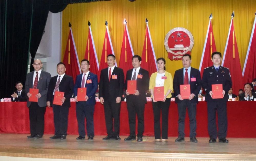 雷州市十七届人大一次会议圆满闭幕_腾讯新闻