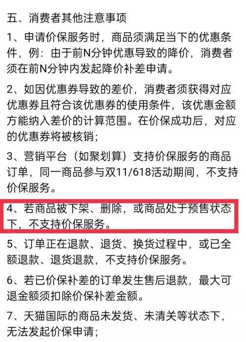 星辉娱乐注册_星辉app下载_时尚百搭_经典潮流_时尚穿搭生活-淘奢吧