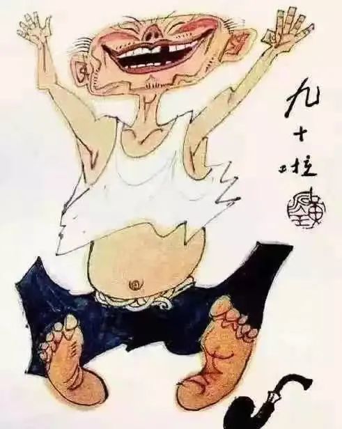 书话黄永玉98岁老人的干净和有趣