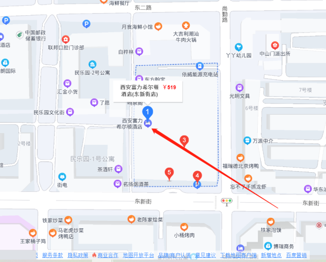 2.大会详址:新城区东新街199号希尔顿酒店2楼宴会厅1.