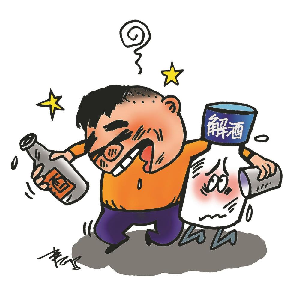 "解酒神药"_腾讯新闻