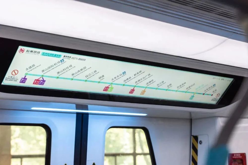 杭州机场轨道快线列车首发亮相