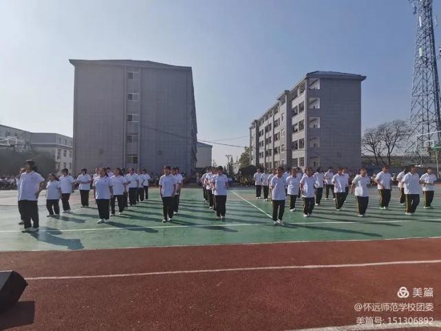 怀远师范学校举行2021级健美操比赛