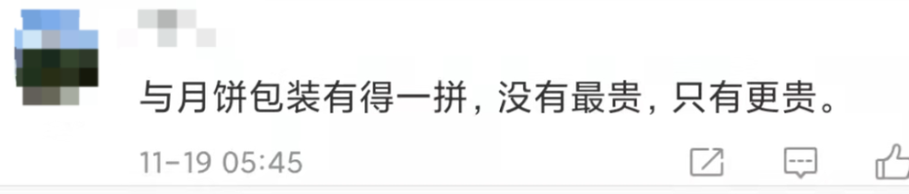 二三月销售额降超六成中梁控股面临流动性融资土储三大难题？五年级上册音乐书目录