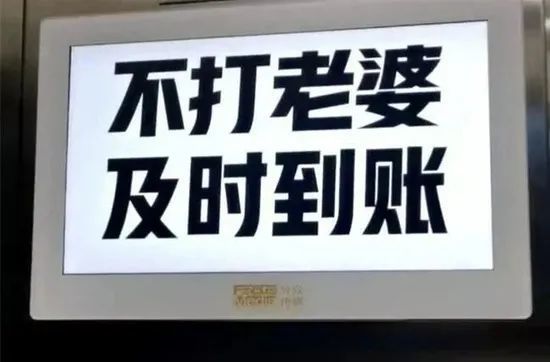 网贷平台广告词惹争议,网友:明明是底线,还成加分项了?