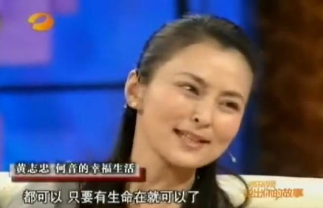 黄志忠：与何音共苦后离婚，和柯蓝同甘9年不婚，全力弥补儿子